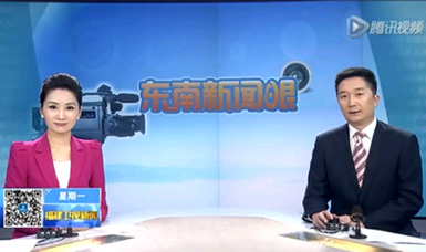 福建電視臺：小城小企虹潤科技創(chuàng)新路