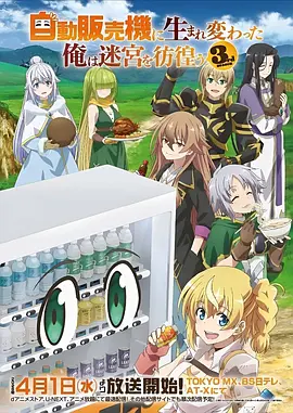 经典动画 光年之外的猫 海报