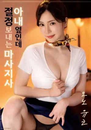 短剧 逆风翻盘 海报